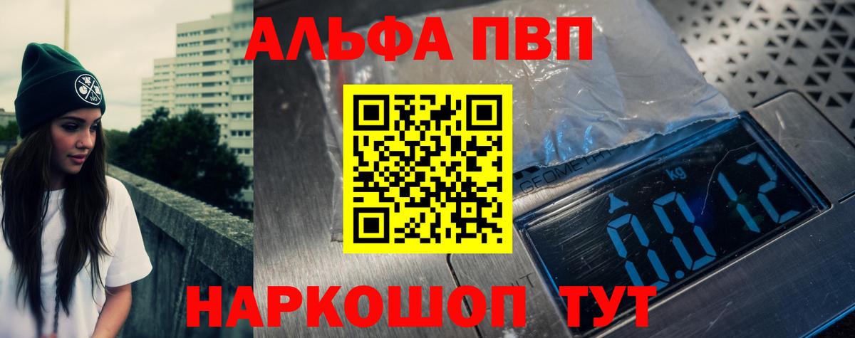 A-PVP СК КРИС Ишимбай