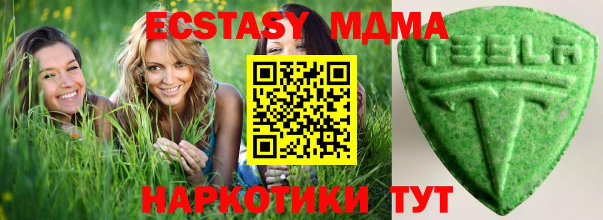 где купить наркоту  ЭКСТАЗИ 99%  Вход с VPN  ЭКСТАЗИ  Ишимбай  ЭКСТАЗИ mix 