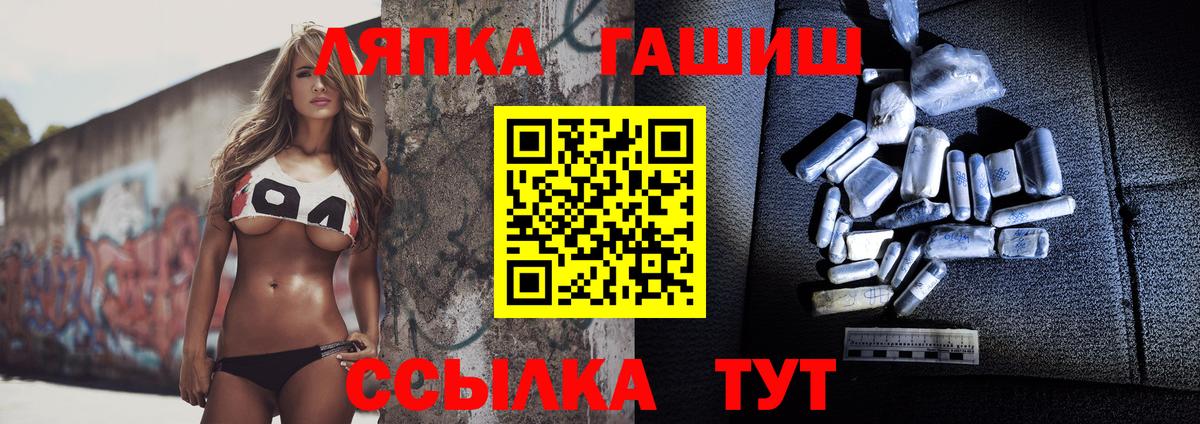 Гашиш VHQ Ишимбай