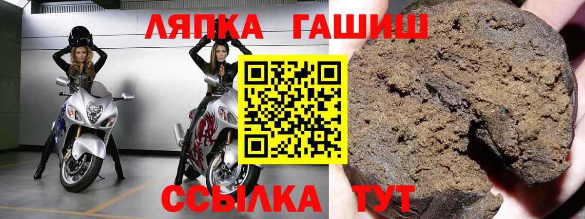 Ишимбай  ГАШ  Вход с VPN  ГАШИШ Изолятор  Гашиш гарик 