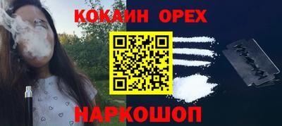MDMA Premium VHQ Бийск