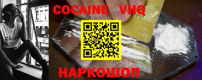 прущая мука Беслан