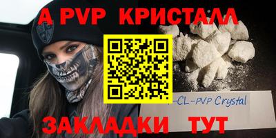 прущая мука Беслан