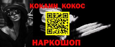 прущая мука Беслан