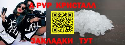 прущая мука Беслан