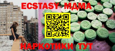 прущая мука Иваново