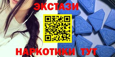 MDMA Premium VHQ Бийск