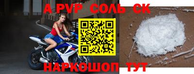 MDMA Premium VHQ Бийск
