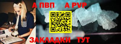 дживик Берёзовский