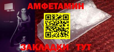MDMA Premium VHQ Бийск