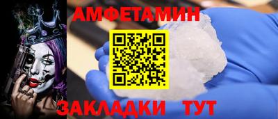 прущая мука Беслан