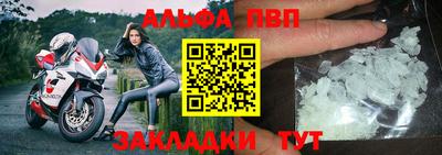 MDMA Premium VHQ Бийск