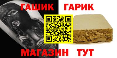 прущая мука Беслан