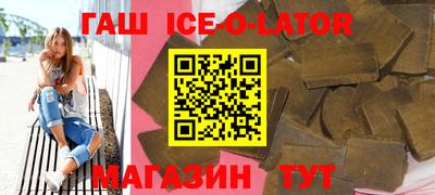 прущая мука Беслан