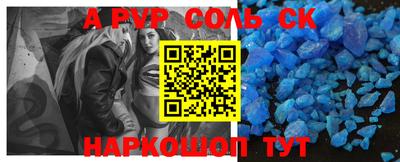 прущая мука Беслан
