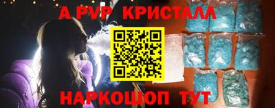 прущая мука Беслан