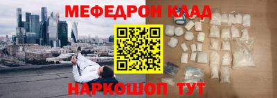 MDMA Premium VHQ Бийск