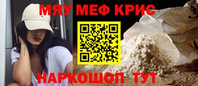 прущая мука Беслан
