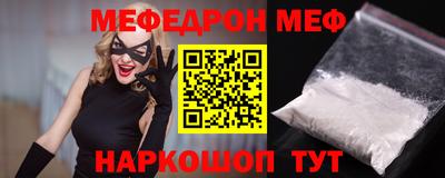MDMA Premium VHQ Бийск
