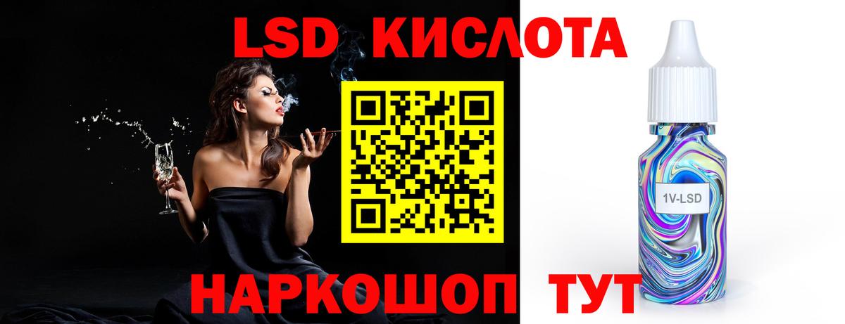 Ишимбай  ЛСД экстази кислота  ЛСД экстази кислота  Вход с VPN 