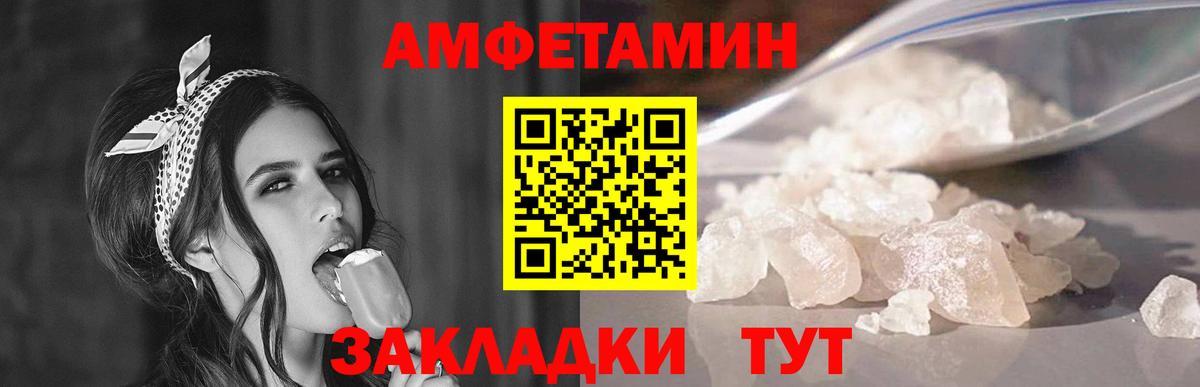 Метамфетамин винт Ишимбай