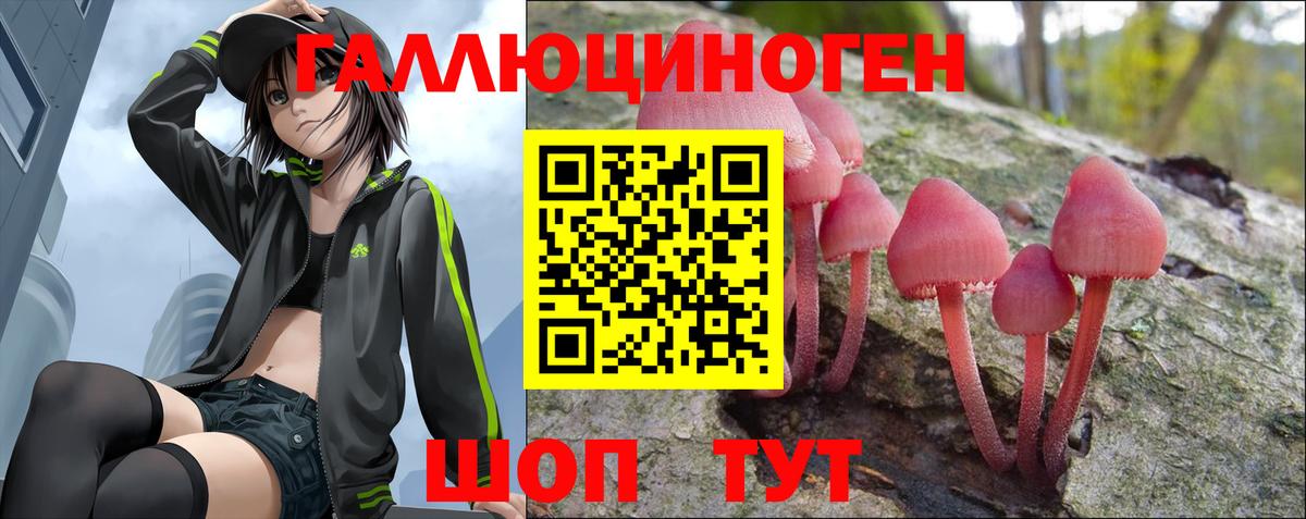 Ишимбай  купить  сайты  Вход с VPN  Псилоцибиновые грибы MAGIC MUSHROOMS 