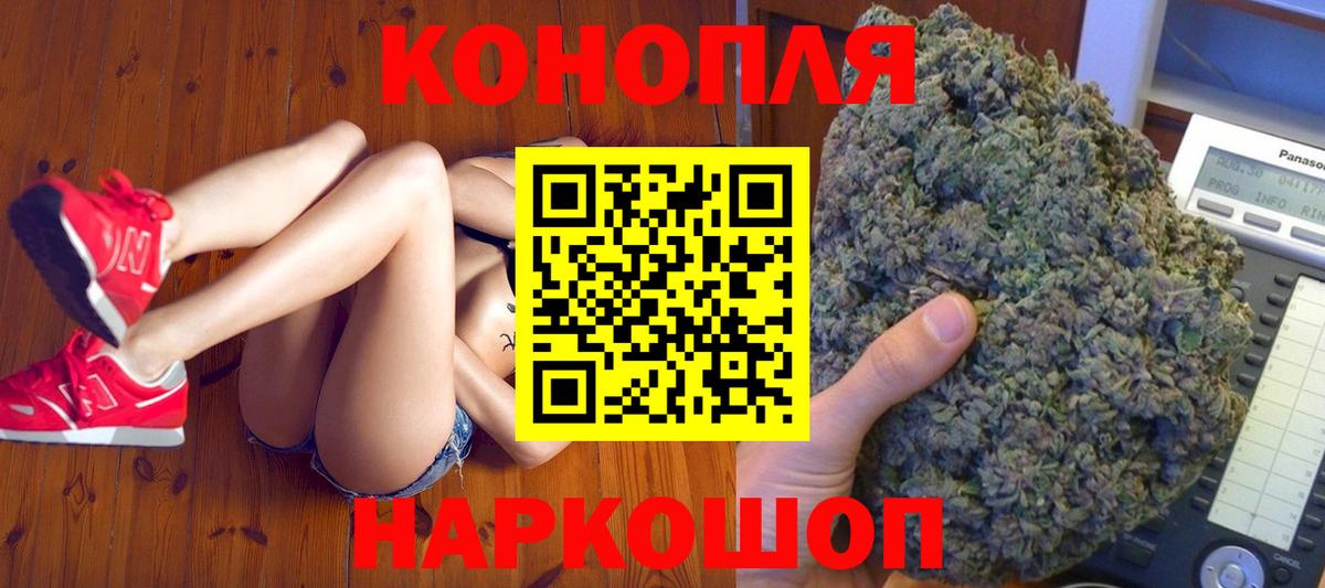 Марихуана сатива Ишимбай