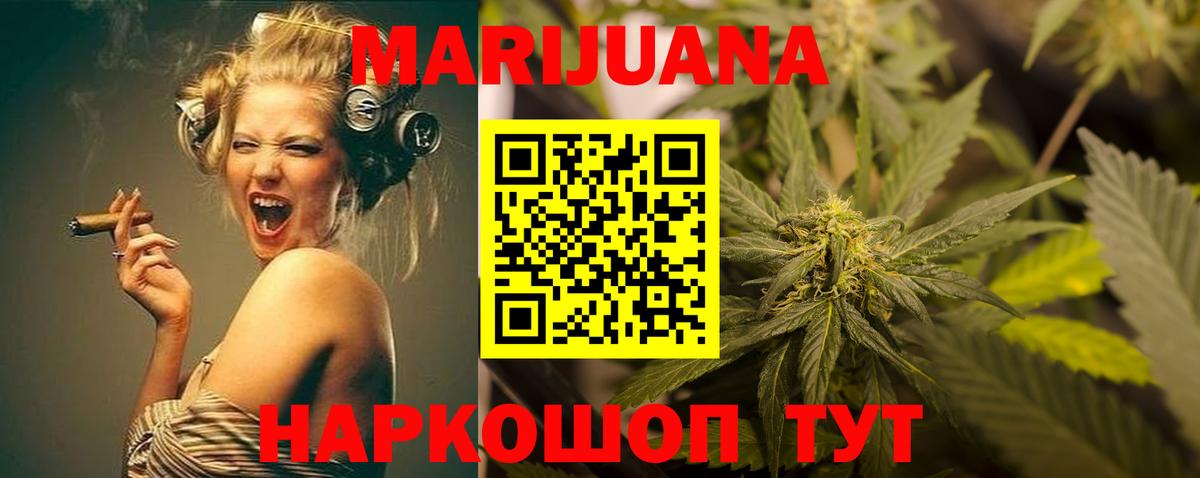 Бошки Шишки планчик  Вход с VPN  Каннабис Bruce Banner  Каннабис Bruce Banner  Ишимбай 